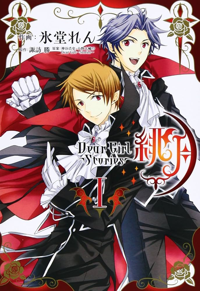 C1 ディア・ガール　01　FOCUS別冊 C1 ディア・ガール 01 FOCUS別冊 Amazon.co.jp: Dear Girl